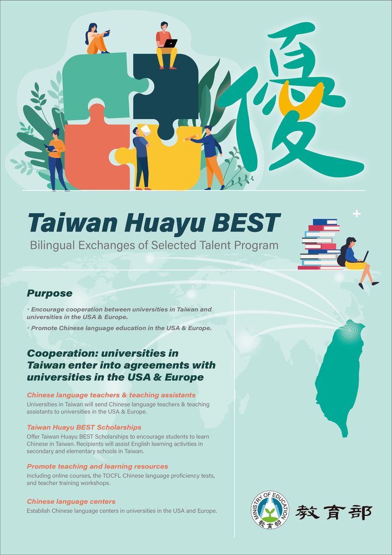 Taiwan Huayu BEST - Bilingual Exchanges of Selected Talent Program